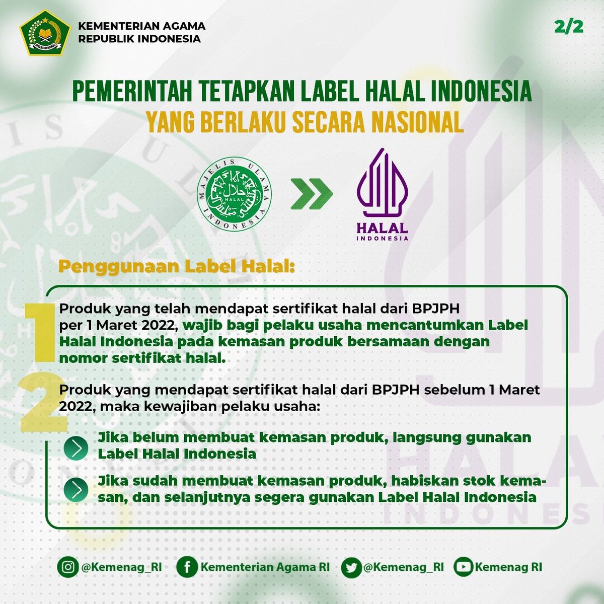Kemenag_RI's tweet photo. Kepala BPJPH Muhammad Aqil Irham menjelaskan bahwa Keputusan Kepala BPJPH berlaku efektif terhitung mulai 1 Maret 2022. Sejak saat itu, Label Halal Indonesia wajib digunakan sebagai tanda kehalalan produk sesuai ketentuan yang berlaku.
https://t.co/5WZ050ZUo2
#HalalIndonesia https://t.co/00aGA72ZlP