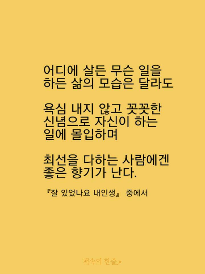 Heebok(마중별) (@dreamlife21) on Twitter photo 