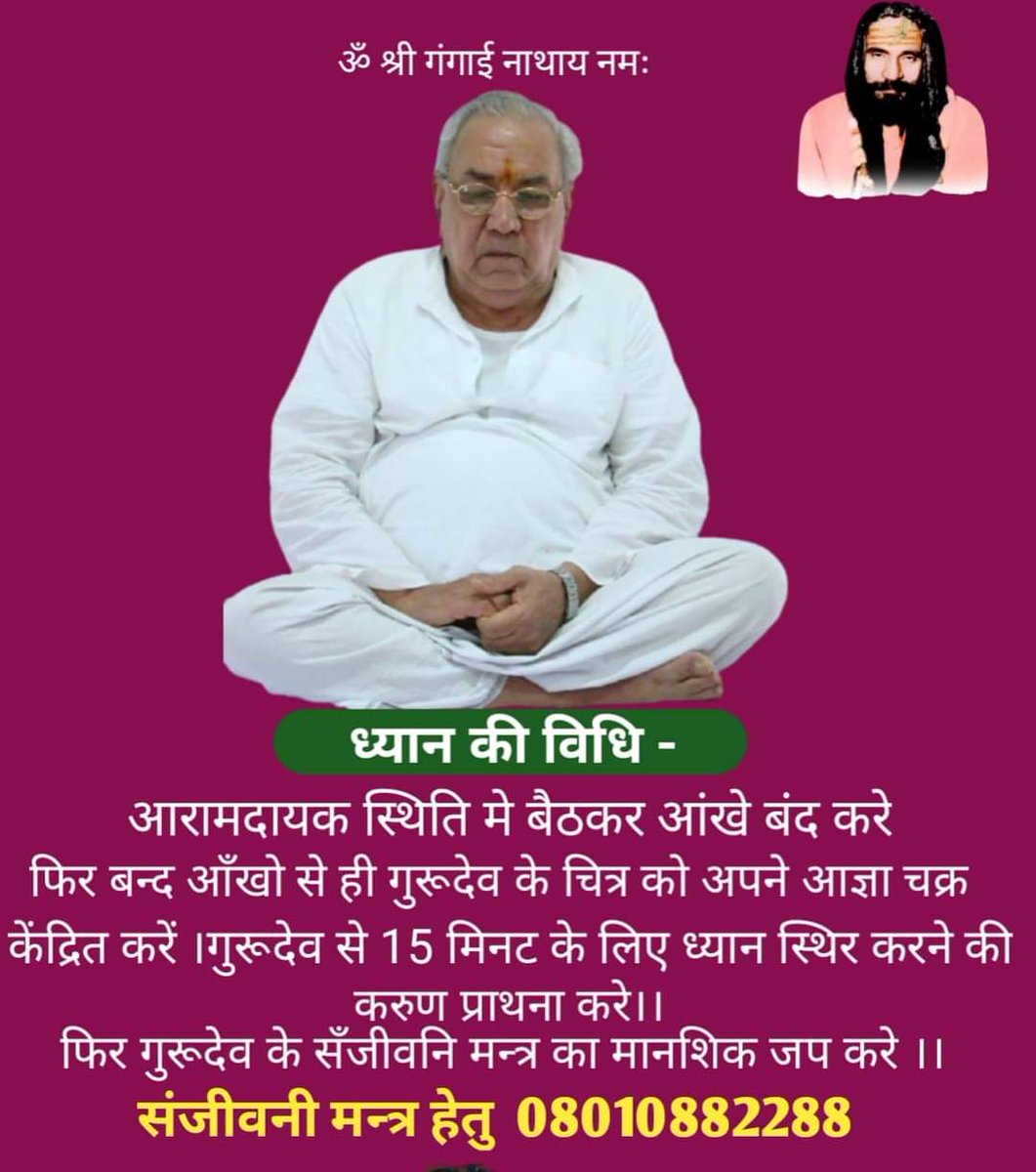 Rabina59172141's tweet photo. "It is the desire of lord krishna that this sanatan dharma should become worlds religion. "---gurudeb sri ramlal ji siyag
#HumansDivineTransformation
@BBCHindi https://t.co/yTWjeQbMNP