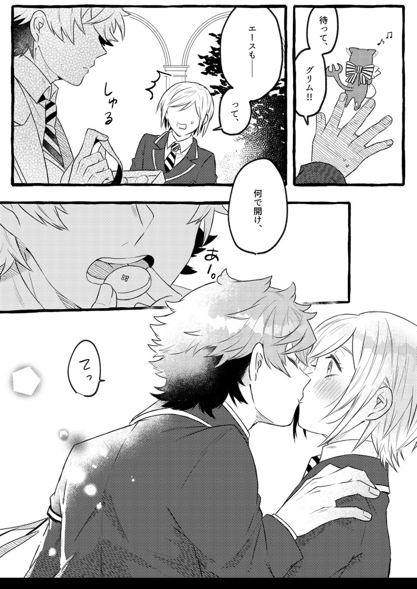 ➁終了 