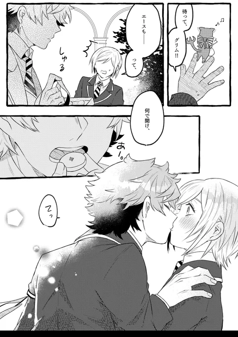 ➁終了 