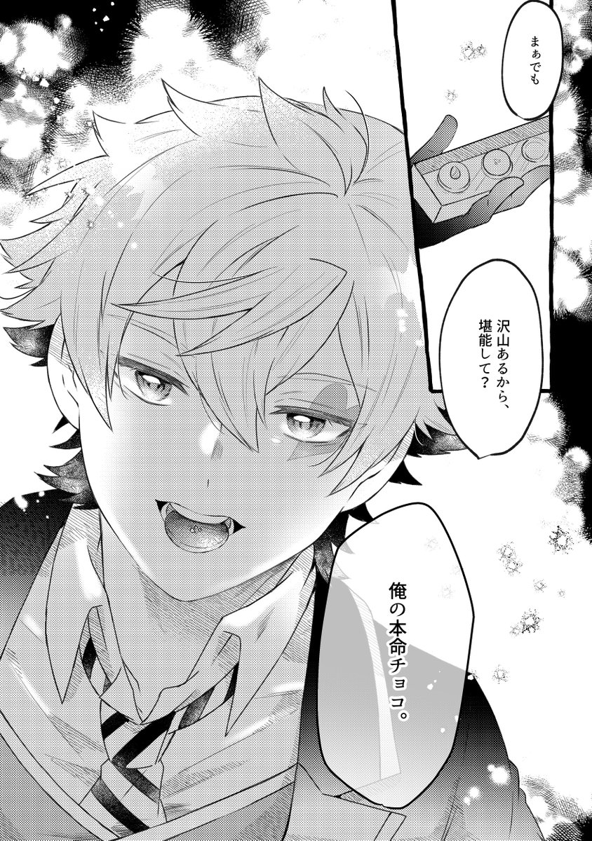 ➁終了 