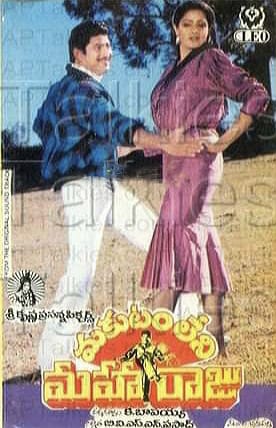 Maheshfanclub75's tweet photo. Superstar Krishna's #245th movie
#Makutamleni_Maharaju
Release Date:13-03-1987
Cast:Krishna,Sridevi
Director:K.Bapaiah
Producer:B.V.S.N.Prasad
Music Director:Chakravarthy https://t.co/1PCyHcggj7