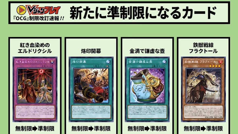 MTG:「統率者神」ベスト16デッキレシピ(白単)・(5色 MTG:「統率者神」ベスト16デッキレシピ(白単)・(5色