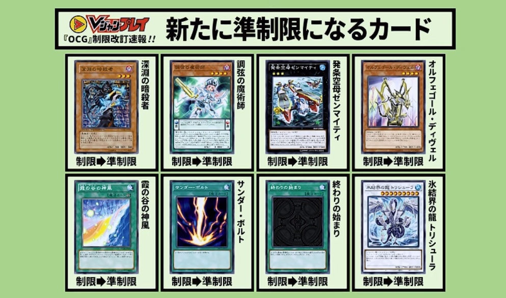 MTG：「統率者神」ベスト16デッキレシピ（白単）・（5色