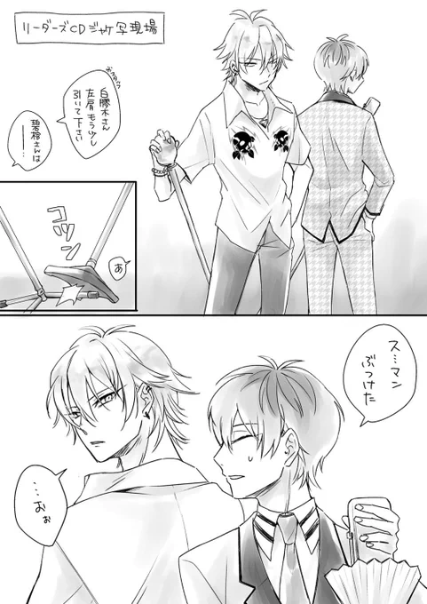 ドラパお話するかなぁ…
して欲しいなぁ… 