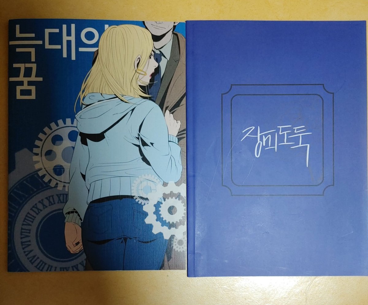 mallangsii's tweet photo. 닥터후 회지 양도/판매

닥터로즈 각각 그림/글 회지입니다
일괄 gs반택 운포 0.6 https://t.co/ekqFb09ZcD