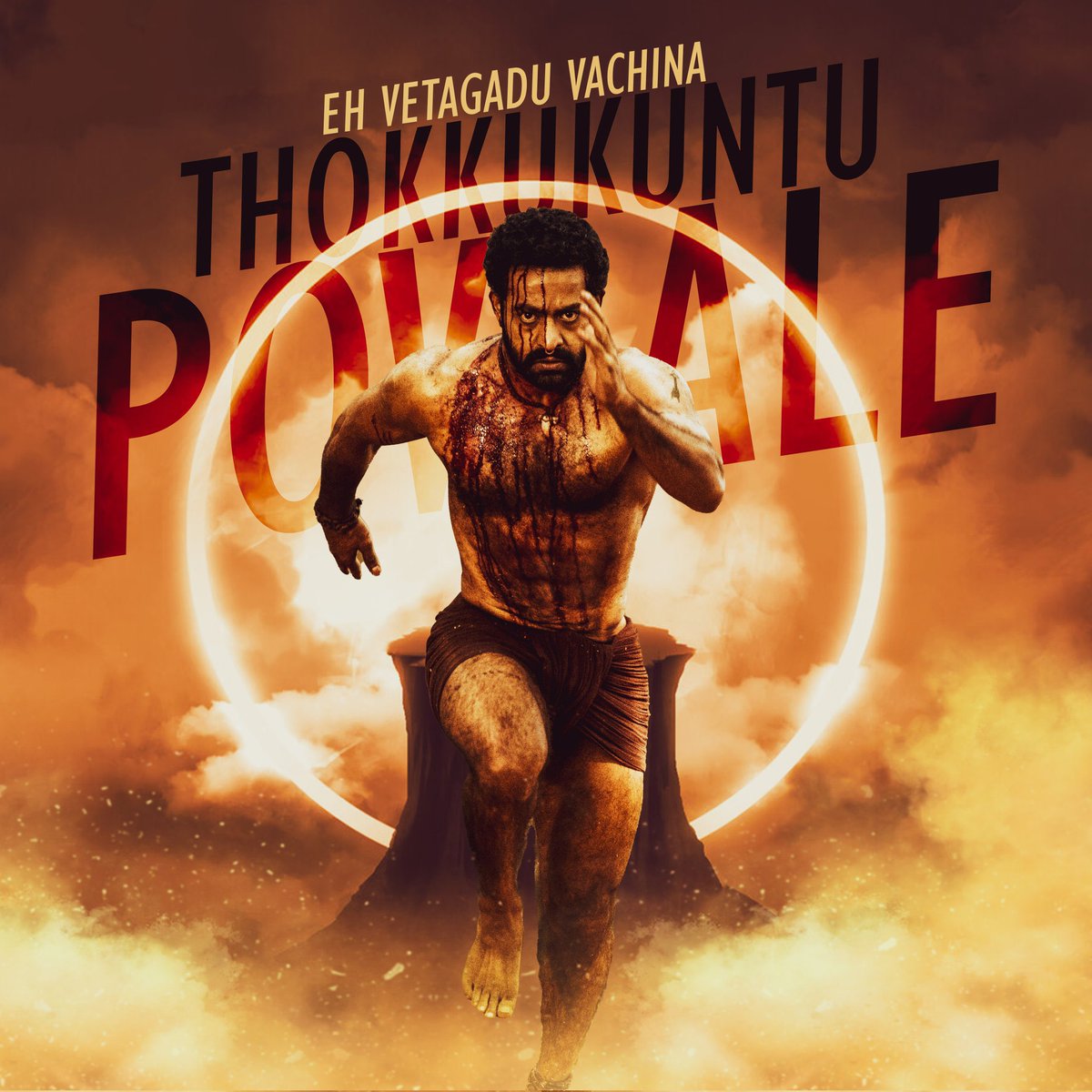 worldNTRfans's tweet photo. ఎవడు అడ్డొచ్చిన #ThokkukuntuPovaale 

#ManOfMassesNTR || @tarak9999 https://t.co/rp7kQT6hBZ