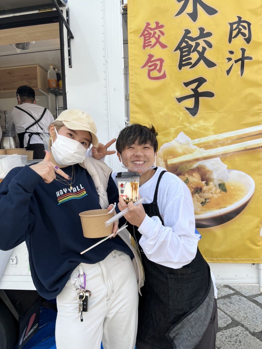 aiko_ishihara's tweet photo. 西山、頑張ってたなぁ。
本当に美味しかったです🥟＆🧋
皆様も是非！ https://t.co/K1Rqs46GFn