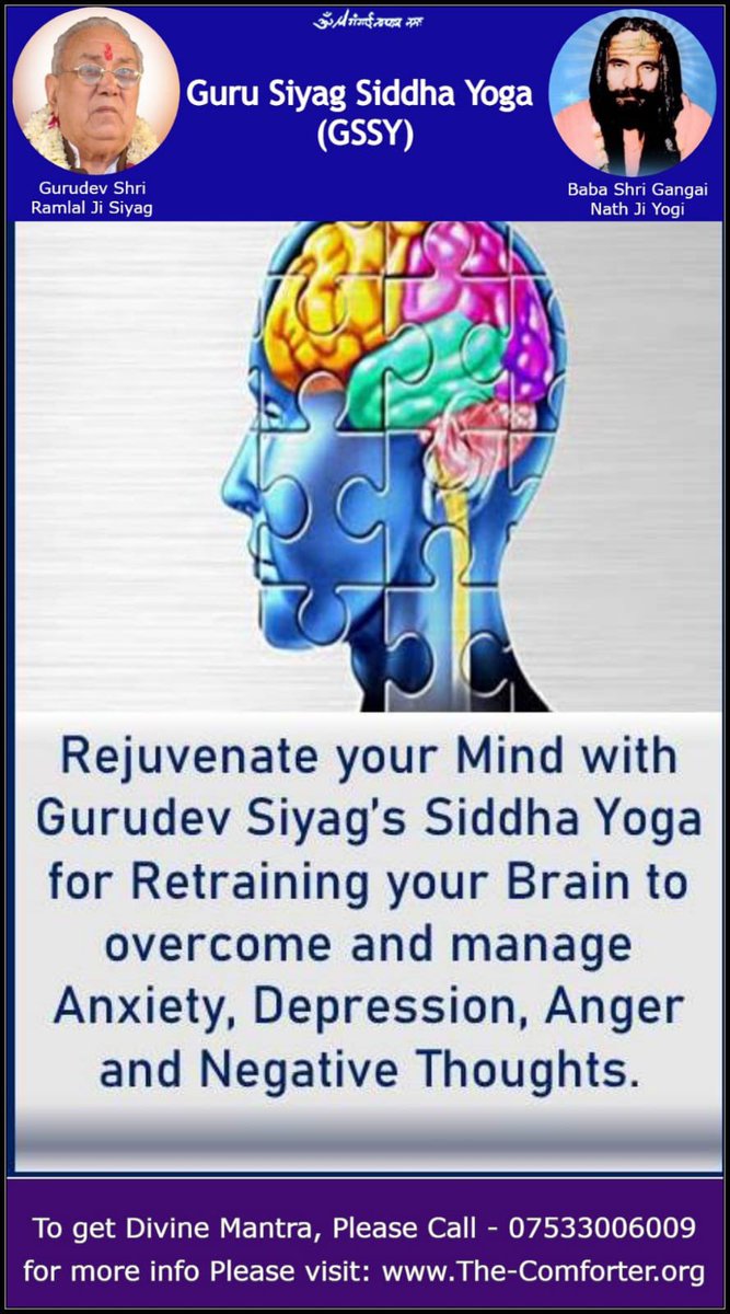 Rabina59172141's tweet photo. #HumansDivineTransformation. True Surrender to the Divine happens when one is able to rely completely on the Inner Support provided by the Guru at all times in Guru Siyag Siddhayoga. It is facilitated by experiences during meditation & also in daily activities
@PMOIndia https://t.co/nzVP75bzFF