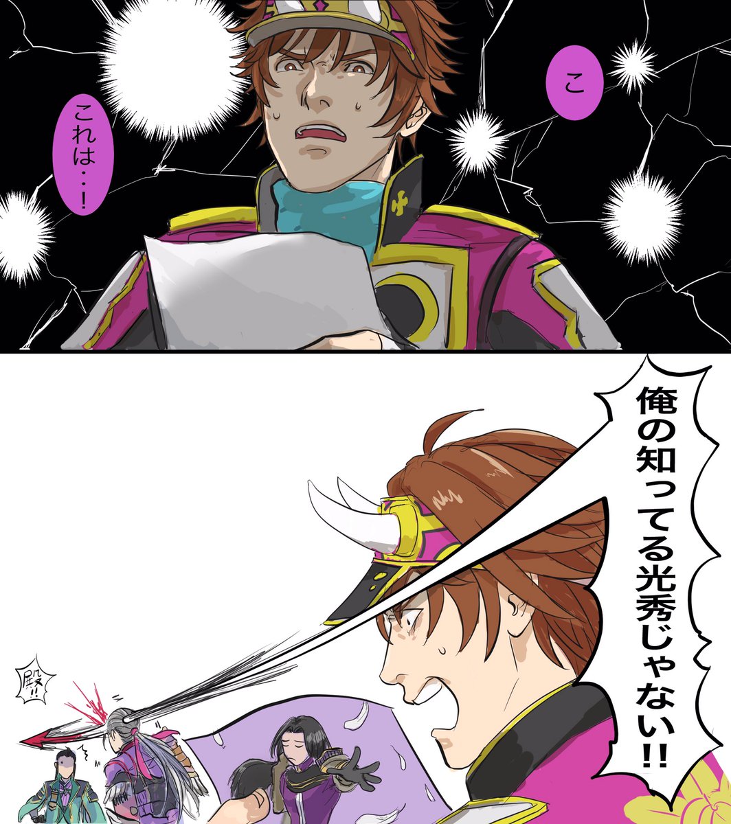 殿でもなかった頃 