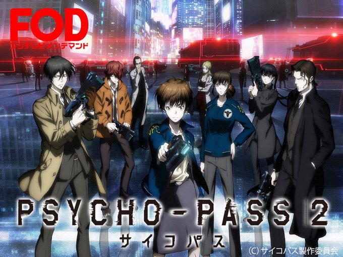 画像まとめ Psycho Pass サイコパス 日付順 14ページ目 アニメレーダー
