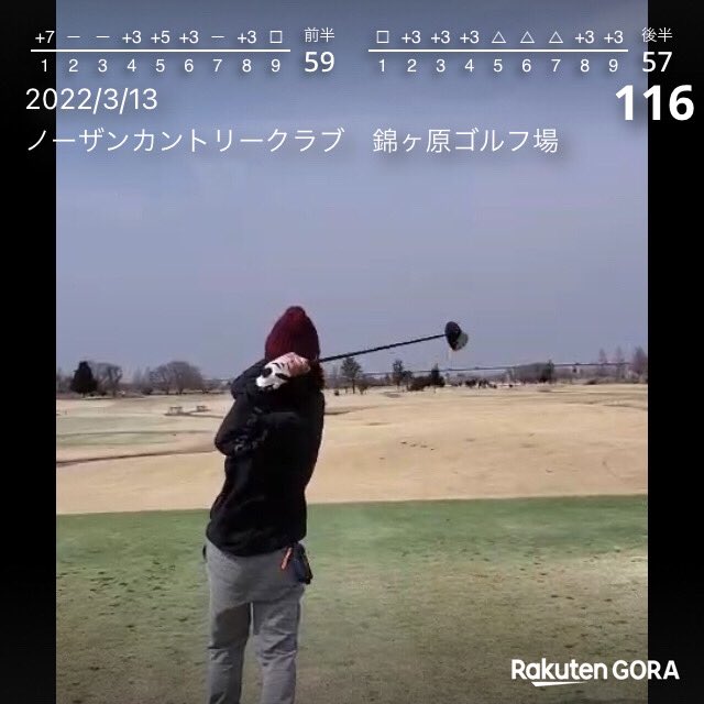 toolfkd's tweet photo. ド下手には変わりないけど
一応、自己ベスト更新。 https://t.co/nKgLVnJS5r