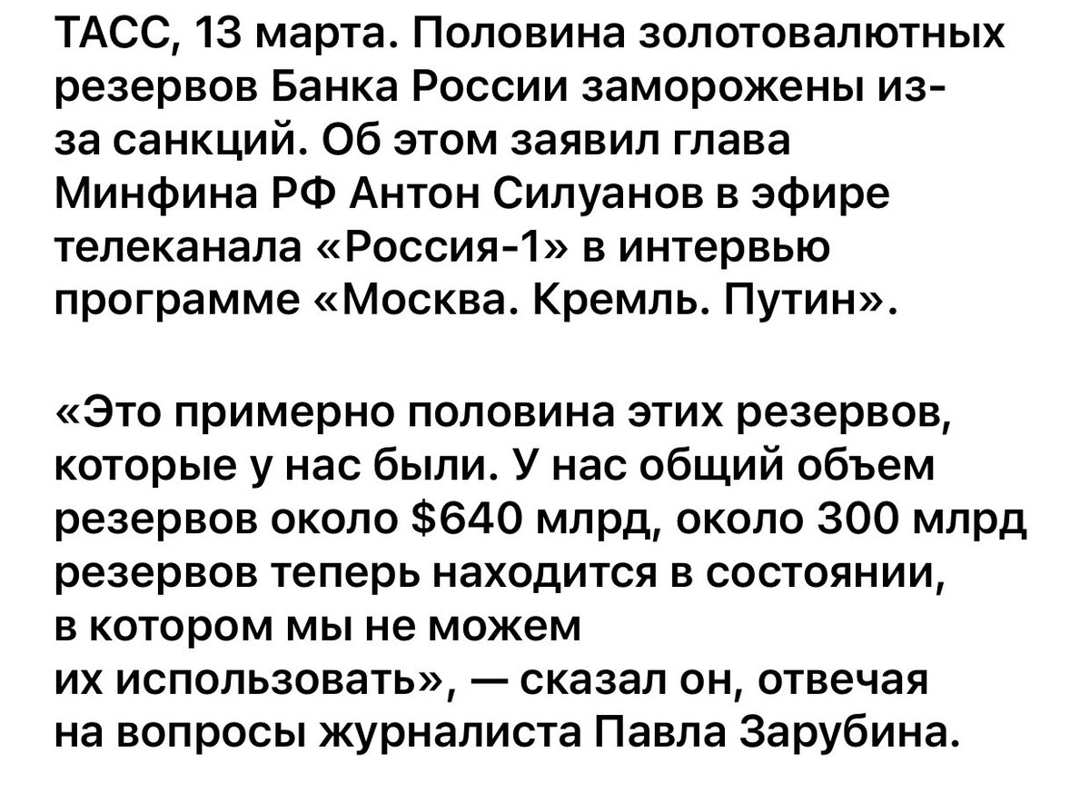 Это по русски называется -просрал).