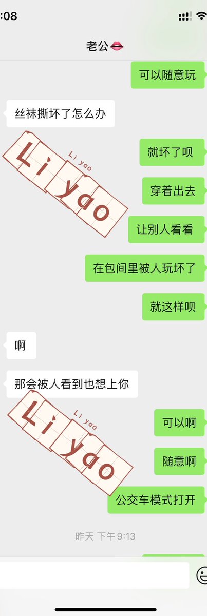 taoxin999's tweet photo. 昨天和老公聊天有意的去引导他🤪然后他就又心疼又心里酸酸的，就好喜欢这种绿他的感觉呀🤫 https://t.co/nc9GcTxYGY