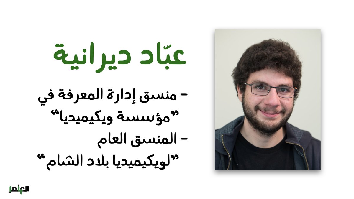 العنصر 14 tweet media
