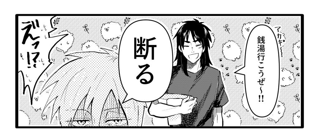 今見返すと枠線太すぎ草 