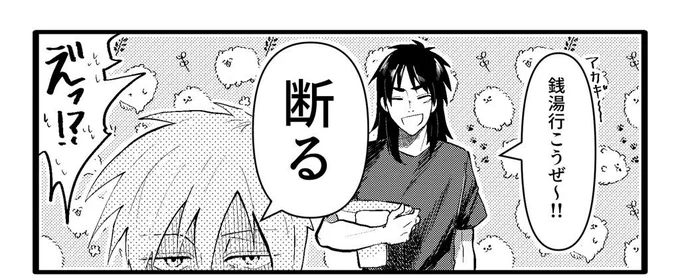今見返すと枠線太すぎ草 