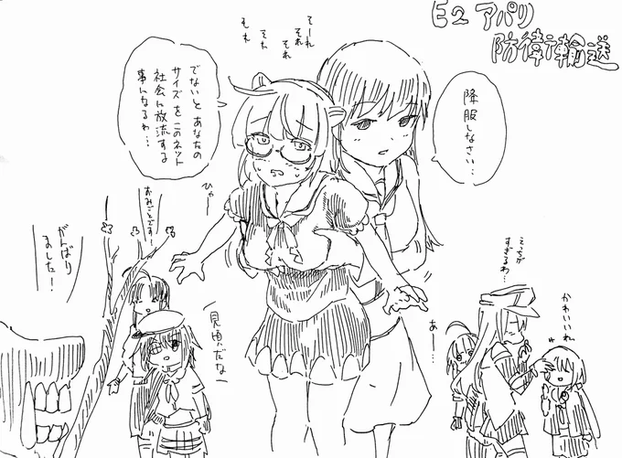 E2は装甲破砕すると梅ちゃん姫の艤装さんが園芸トークしてくれるようになるので、その隙に大井さん流の交渉術で撃破してもらいました。梅ちゃん姫は触り心地的に着けてなかったそうです。 