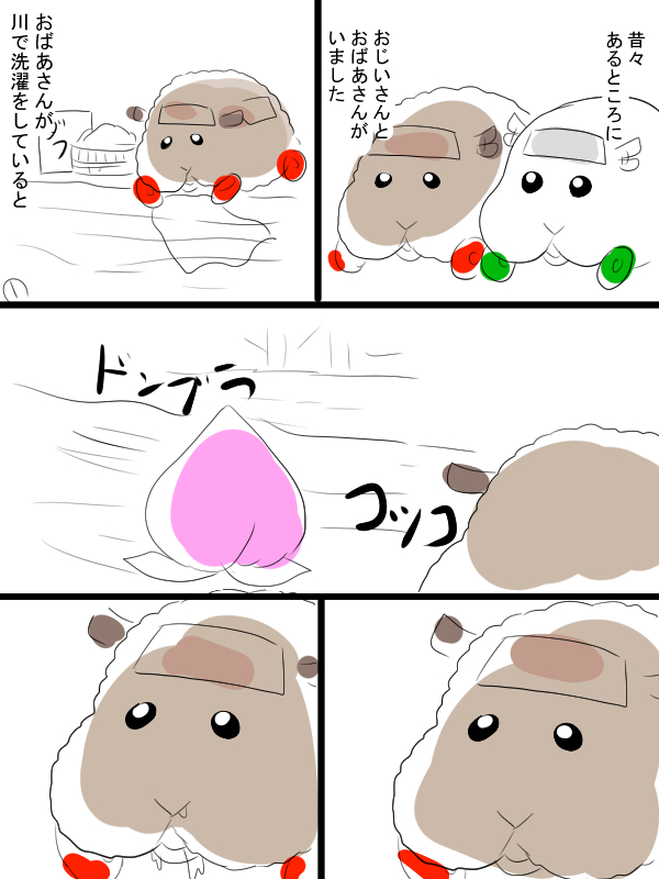 モルカーの漫画描きました。桃太郎パロ。テディと飼い主(畜生氏)のお話①8ページあります。 