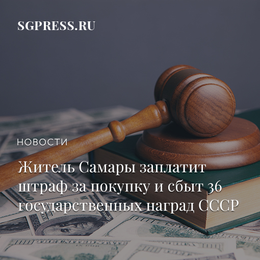 Самарская газета tweet media