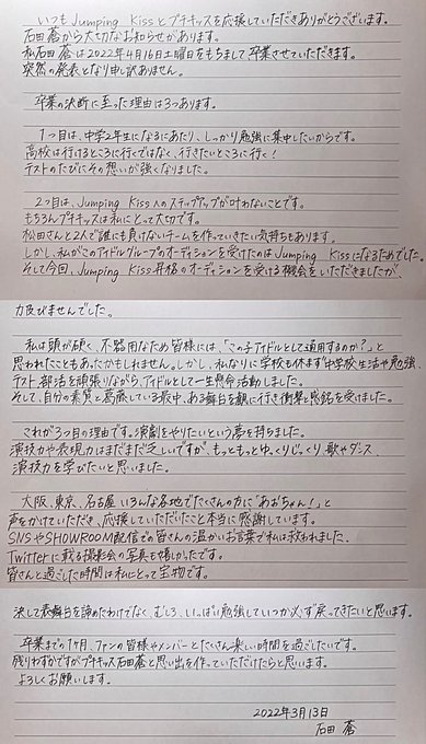 Twitterのコスプレ画像23