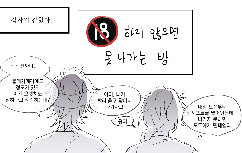 #린니키_전력_60분
죄송합니다.. 죄송합니다..😂
성인분들만 가볍게 봐주세요
 https://t.co/0Qt585AiKH 
