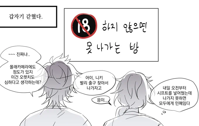 #린니키_전력_60분
죄송합니다.. 죄송합니다..😂
성인분들만 가볍게 봐주세요
 https://t.co/0Qt585AiKH 