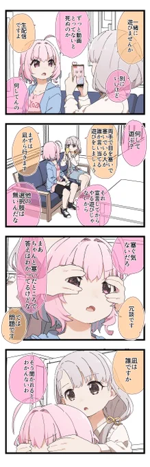 りあむさん 