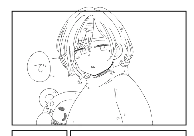 こ、これって…!! 