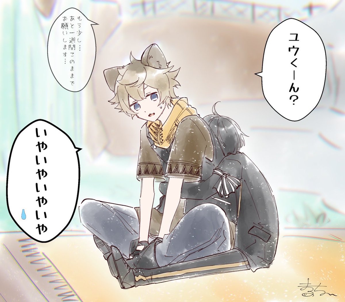 もうむりむり
#twstプラス 