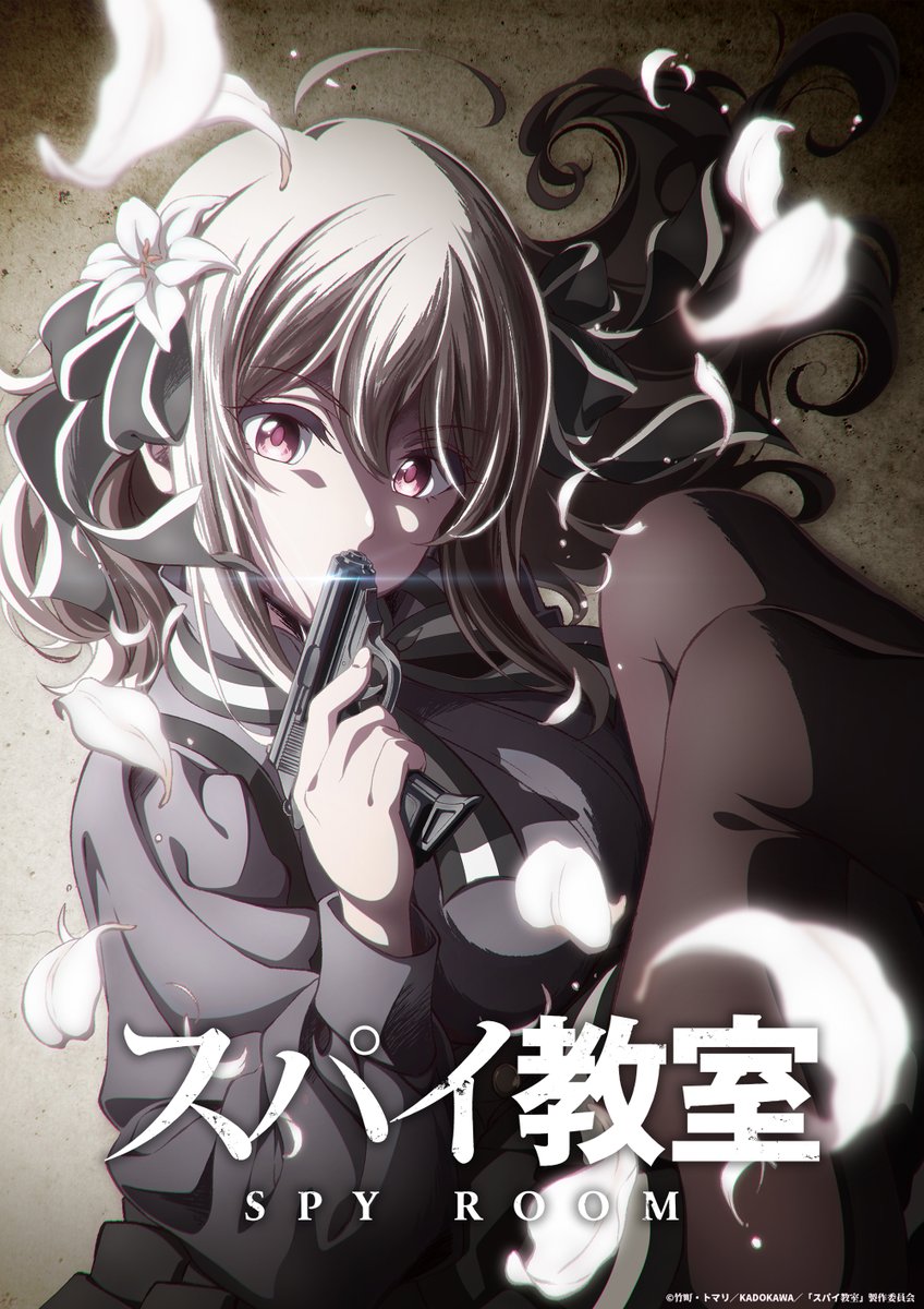 スパイ教室 雨宮天　直筆サイン リリィ　ポストカード TVアニメ『スパイ教室』公式⚜️ on X: 