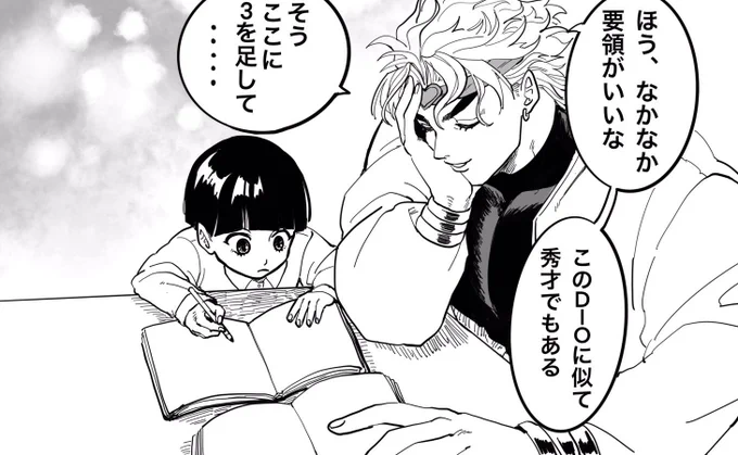 新刊内容ちょっとのせます 