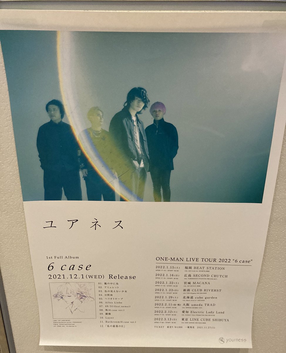 yukina69's tweet photo. 3/13 @ LINE CUBE SHIBUYA
#ユアネス
ONE-MAN LIVE TOUR 2022"#6case"

#nemoi ちゃんの勇姿を見届けるべく初ライブ参戦でした🔥渋公の大きな舞台で『49/51 feat.nemoi 』を堂々と歌い上げてて本当に感動した😭😭😭✨
そして何よりユアネスのライブとても素晴らしかったです😭✨また絶対観たい🥺💜 https://t.co/6V8BNQGyMw