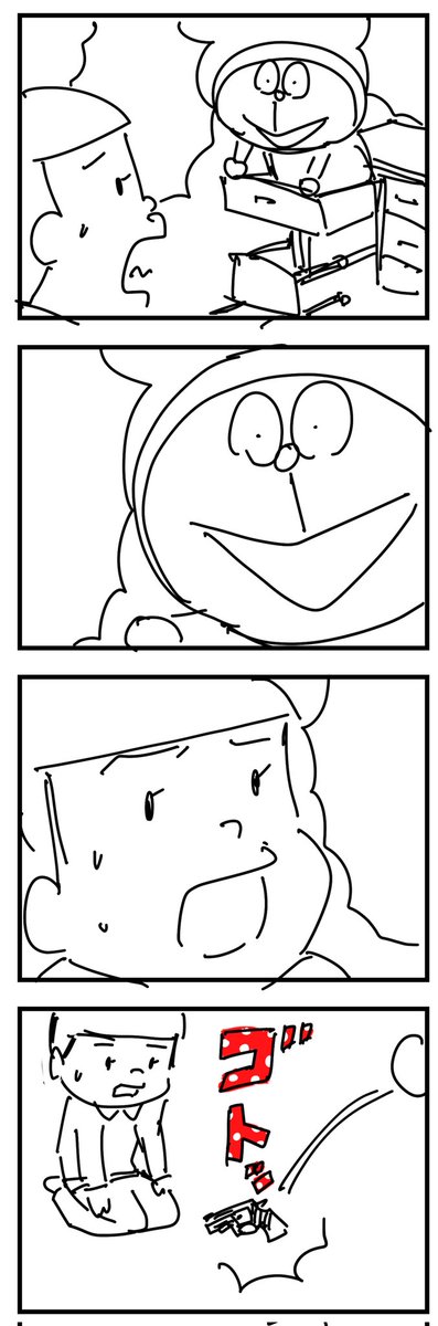 未来を変えにきたんだ 
