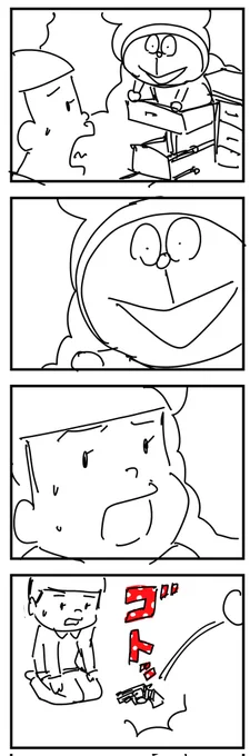 未来を変えにきたんだ 