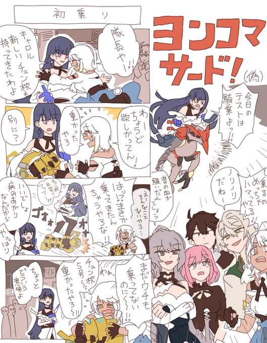 芽衣ちゃんが重いのは愛だけ 