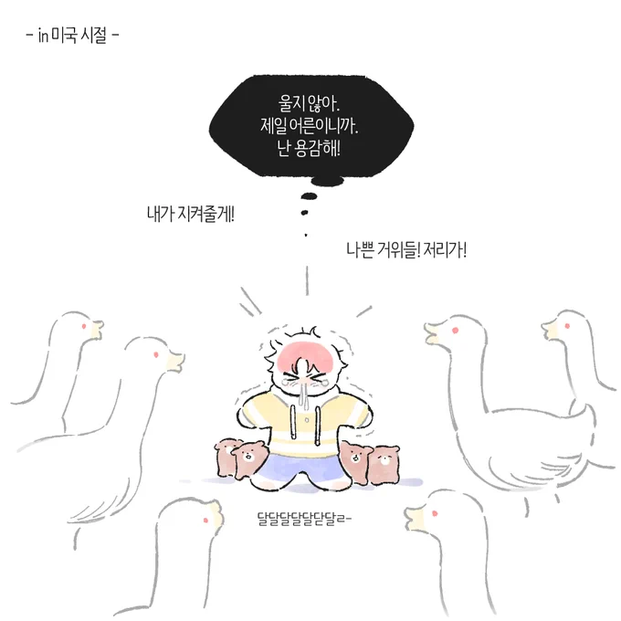막내 적응 200% 