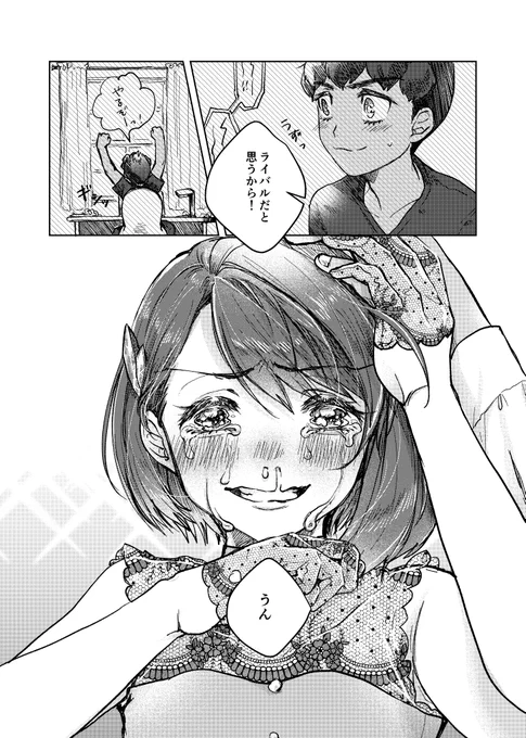 鼻水&涙ってぶっささり度が高いんですよね。スキ。
(※出した本の1ページ) https://t.co/EocXUA6Cxq 