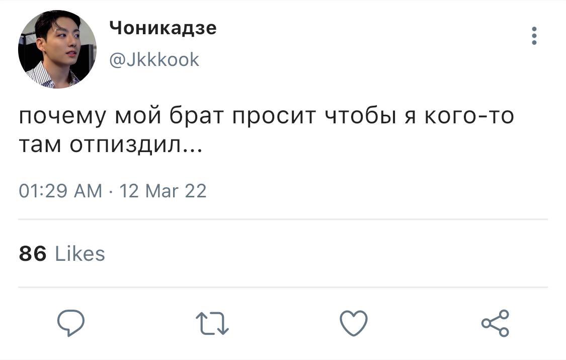 grabarczyk_pp's tweet photo. #vkookau, где младшая сестра Тэхена сломала нос мальчику, брат которого занимается боксом. 

#kookv #taekook #taekookau https://t.co/W82FgIcbpu