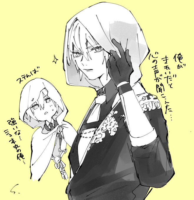 個体差まんば 