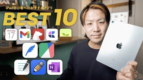LeoTohyama's tweet photo. iPad Air（2022）におすすめのアプリ10選！
https://t.co/mRfo3iT9db

今日も素敵な動画を出しましたよー！ https://t.co/aLPMJ1arDh