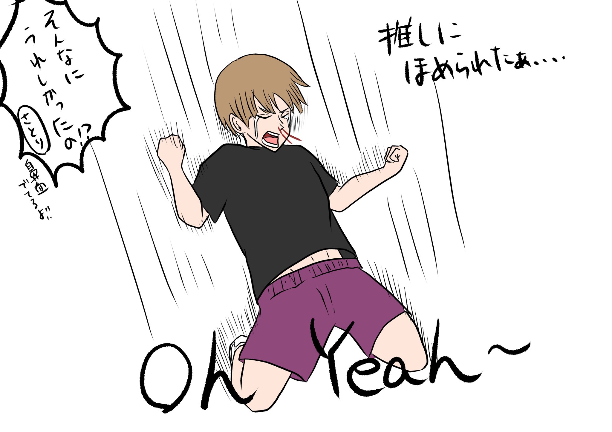 えのき on X: 