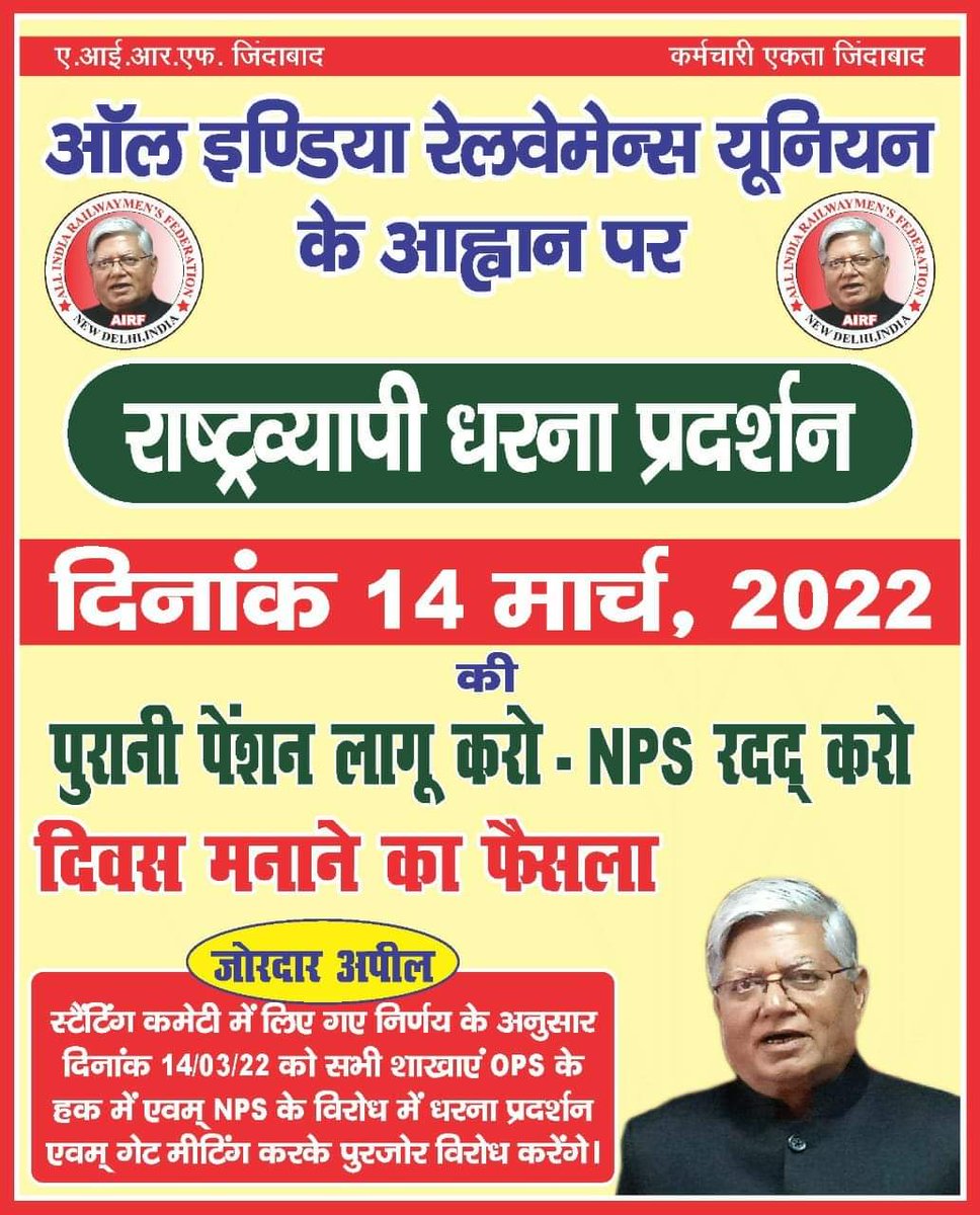 NERMU Mechanical Waskhsop Gorakhpur (@nermumwgkp) on Twitter photo 