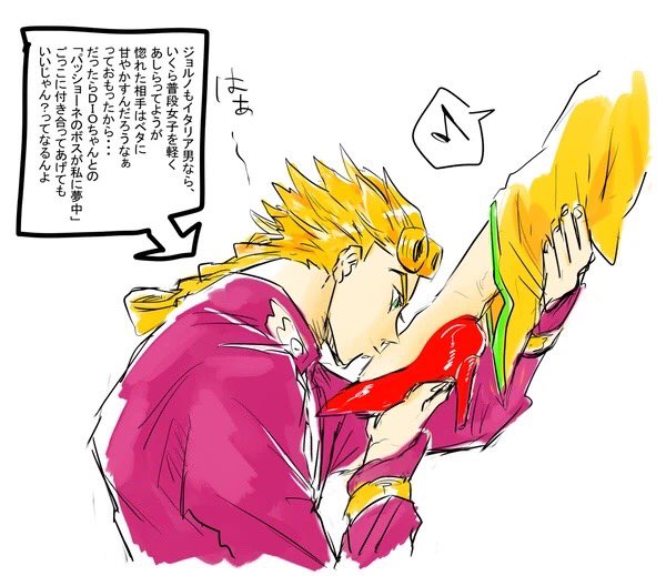 ジョルdioのtwitterイラスト検索結果