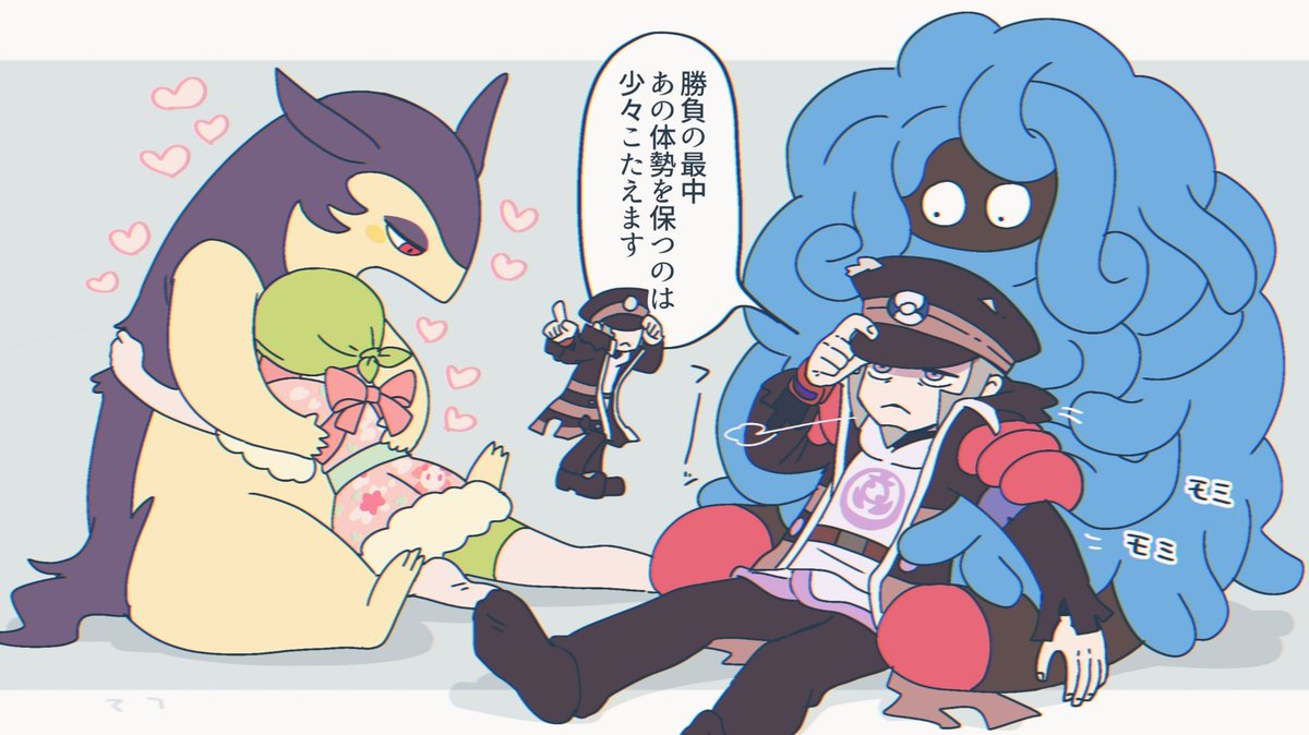 ポケモンセラピー 