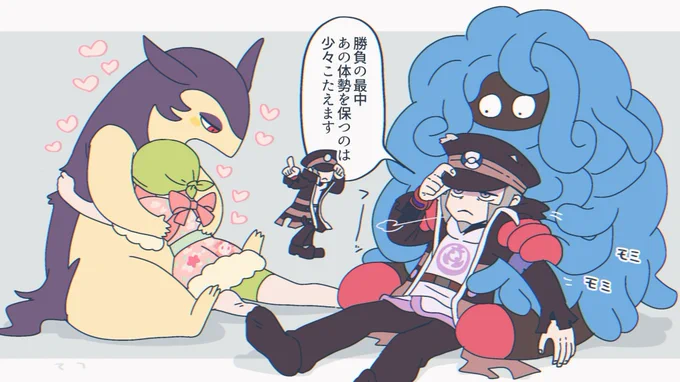 ポケモンセラピー 