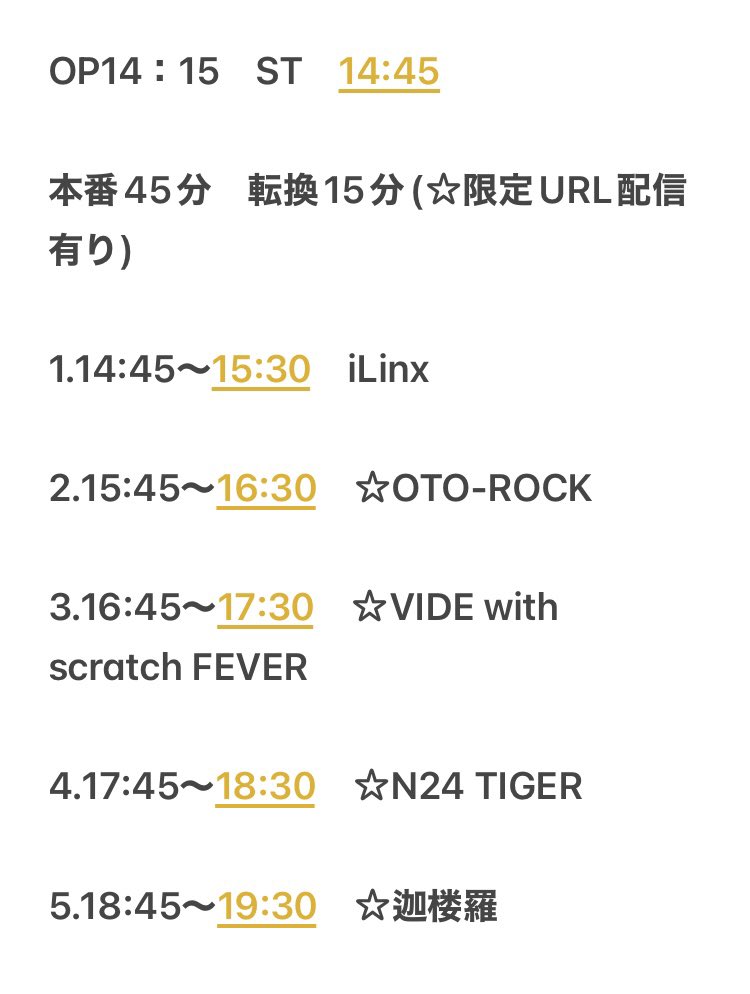 COBHCgaruda_omz's tweet photo. 3/20(日) 迦楼羅主催ライブの配信URLです🤘
当日、会場に来られない方は是非、配信ライブをご覧くださいませ🙇♂️
https://t.co/Mjocu5gT9S
#拡散希望
#SOILD
#陰陽座
#LOUDNESS
#hide
#SABERTIGER https://t.co/RlpVG0dPW3