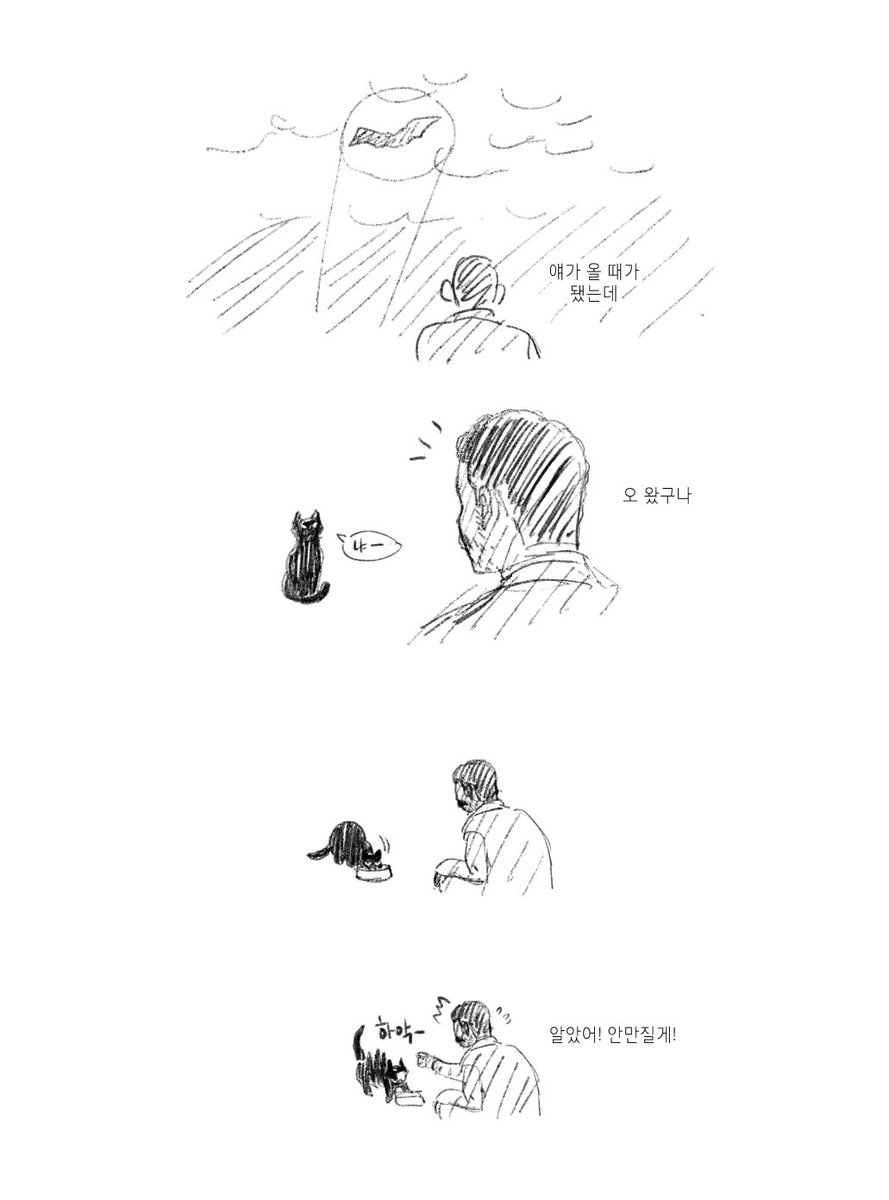 큰일이야 이제는 배트 시그널 켜면 배트맨이 오는 거 마저 귀여워 보이고 있음...... 