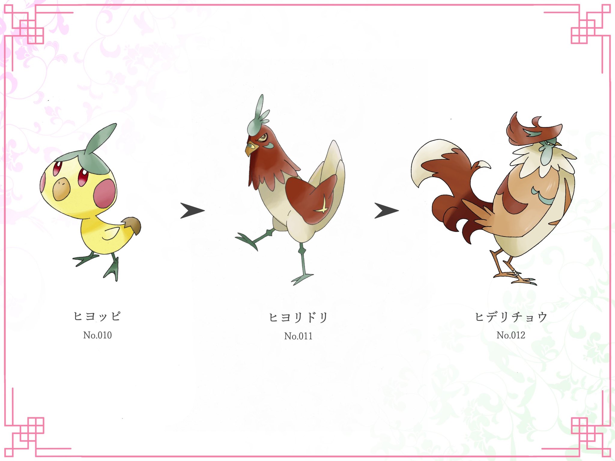 ポケモン - 文鳥 Amazon.co.jp: ポケモンカードゲームSV svL スターターセット